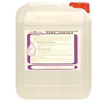 Средство для ополаскивания Спецсинтез лайт-блеск-к в ШефСтор (chefstore.ru)